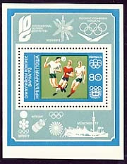 Olympic Congress Varna - Block