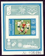 Olympic Congress Varna SS - imperf blue