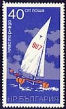 [BC-2356/61] Sailing - perforated.