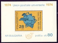[BC-2424] 100 years of the Universal Postal Union -UPU, block.