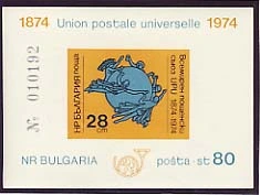 [BC-2425] 100 years of the Universal Postal Union -UPU, block. Imperforated