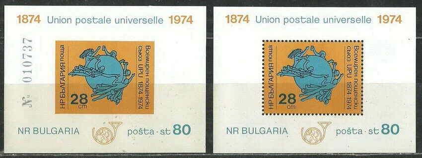 100 years of the Universal Postal Union -UPU, block. Imperforated