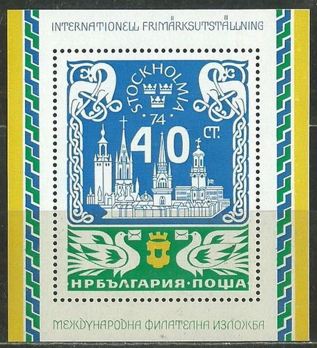 [BC-2434] Int. Philatelic Exhibition "Stockholm '74", block.