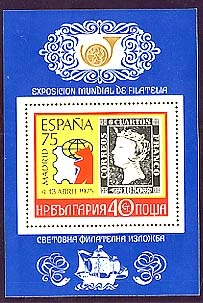 World Philatelic Exhibition "Spain". Block.