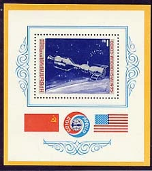 [BC-2487] Airmail - space flight "Soyuz - Apollo", block