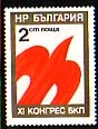 XI Congress of the Bulgarian C. Party.