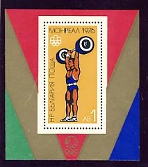 XXIth Summer Olympics Montreal - block.