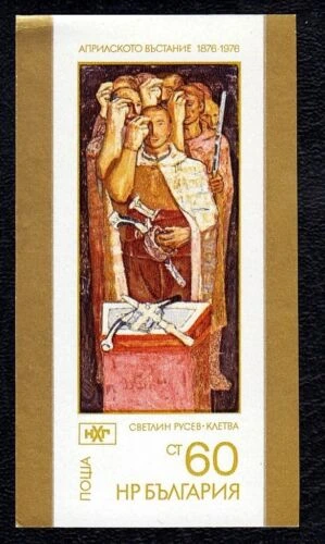 [BC-2587] National Art Gallery, block.