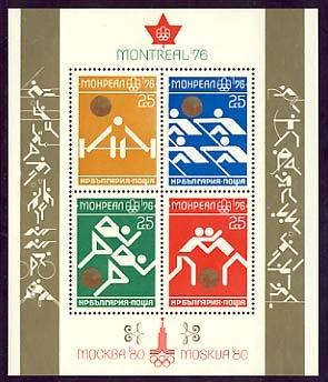 [BC-2588] Olympic Glory Montreal - block.