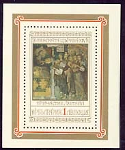 Zemen Church, block.