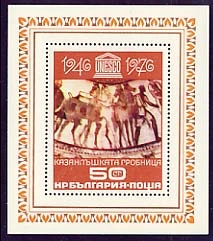 [BC-2612] 30th anniversary of UNESCO, block.