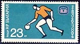 Sports - Universiade 77.