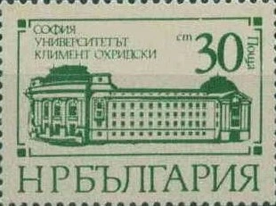 [BC-2643/48] Definitive - public buildings in Sofia.