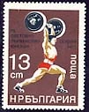 [BC-2672] III World Weightlifting Championship for Juniors.