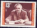 [BC-2673] 95th anniversary of the birth of Georgi Dimitrov.