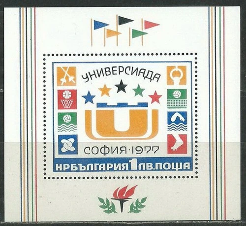 [BC-2675] Universiade, Sofia, block.