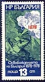 [BC-2697/00] 100th anniversary of the liberation of Bulgaria.