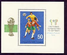 World Football Cup, Argentina - Block