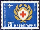 [BC-2721] Airmail. 100 years of the Bulgarian Red Cross.