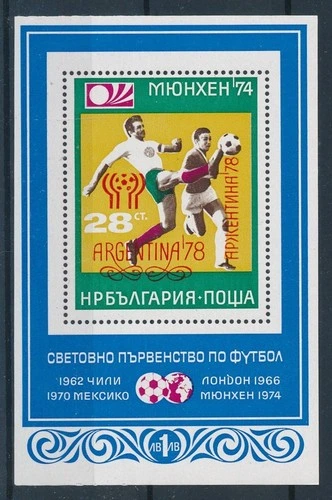 [BC-2741] Overprint "Argentina 78", block.