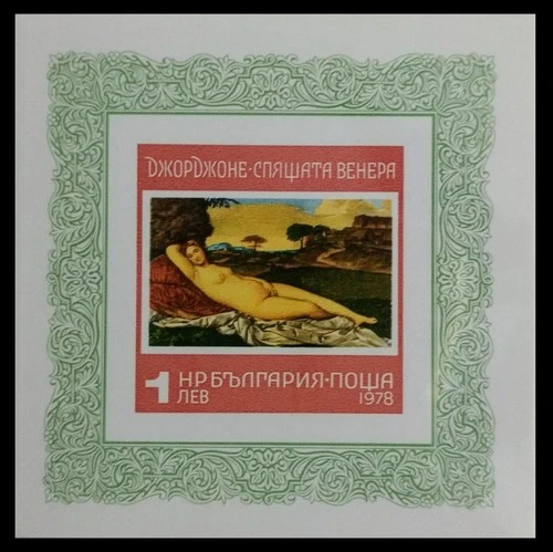 Art - World Masters, block.