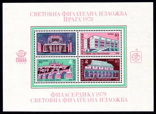 [BC-2772] World Philatelic Exhibition "Prague 78", block.