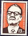 [BC-2780] 70th anniversary of the birth of Salvador Allende.