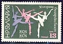 [BC-2797] 50th anniversary of Bulgarian ballet.