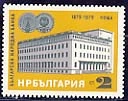 [BC-2813] 100 years of the Bulgarian National Bank.