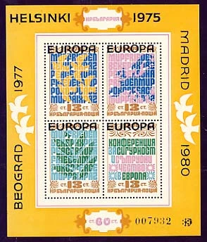 Overprint - "Europe. Helsinki 75, Belgrade, 77, Madrid '80". Block.