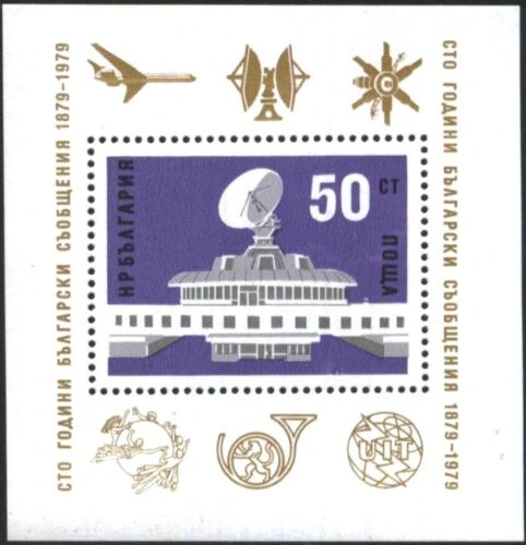 100 years of Bulgarian messages, block perforated.