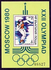 [BC-2847] XXII Olympic Games Moscow 1980 I , block, numbered.