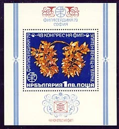 SFI "Filaserdika 79", block 48th congress of the IPF.