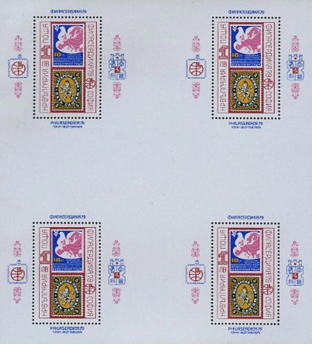 [BC-2849] World FE "Filaserdika 79", block.