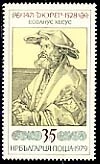 [BC-2854/57] 450 years since the death of Albrecht Dürer 1471-1528.