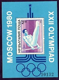 [BC-2876] XXII Olympic Games Moscow 1980 II, block numbered.