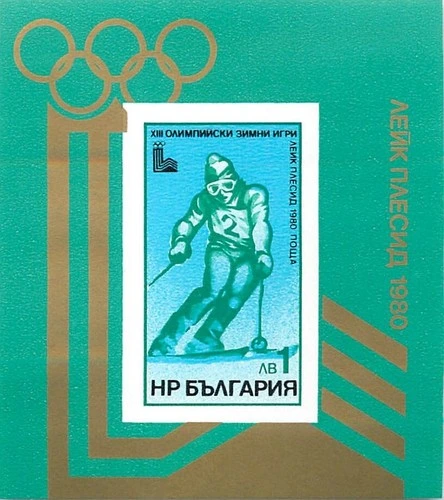 [BC-2896] XIII Olympiad, Winter Games Lake Placid 1980, block.