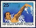 [BC-2902/07] XXII Olympic Games Moscow 1980 III