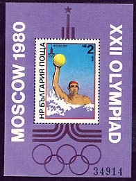 [BC-2908] XXII Olympic Games Moscow 1980 III, block.