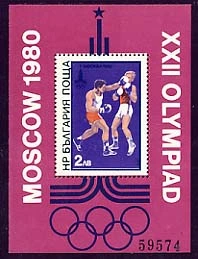 XXII Olympic Games Moscow 1980 IV, block nom.