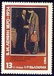 [BC-2932] 110th anniversary of the birth of V. I. Lenin.