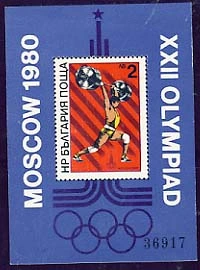 XXII Olympic Games Moscow V. Block