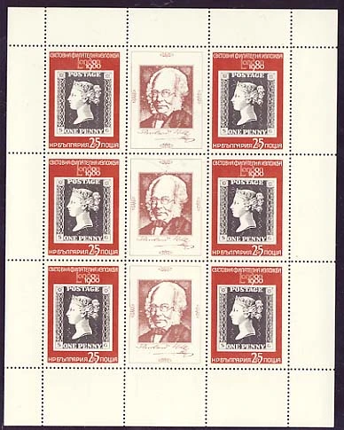 [BC-2943] World Philatelic Exhibition "London 1980", block.