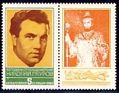 [BC-2947] 50th anniversary of the birth of Nikolay Gyaurov.