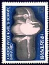 [BC-2960] X International Ballet Competition, Varna 1980.