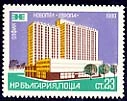 [BC-2961/65] Interhotels 1980.