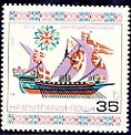 [BC-2966/71] Ships 1980.