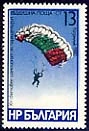 [BC-2972/73] XV World Parachuting Championship.