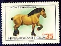 [BC-3006/10] Fauna - Horses.