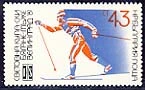 [BC-3016/17] Men's Cross-Country Skiing World Cup, Velingrad '81 and Alpine disciplines Borovets '81